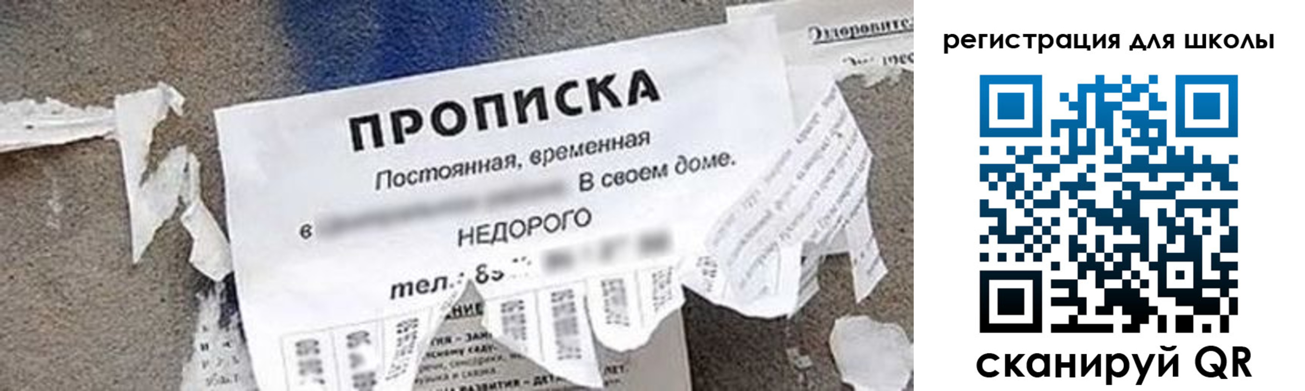 временная регистрация поиск в Усть-Джегуте