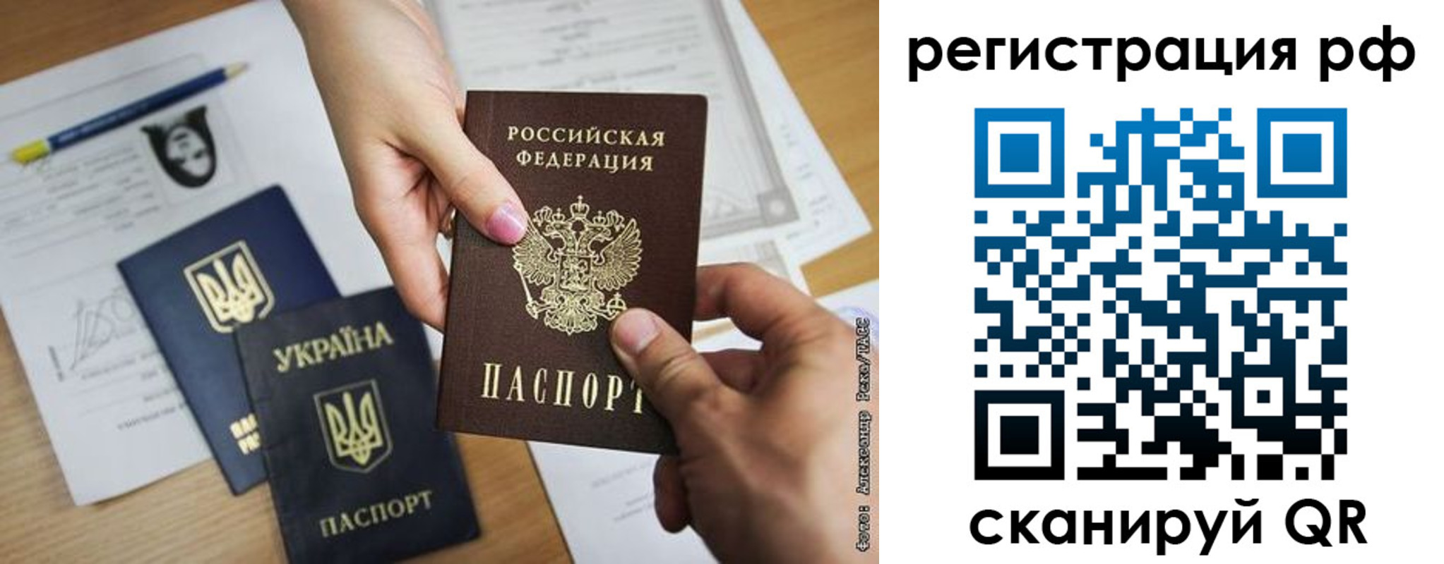 прописка 2025 в Усть-Джегуте