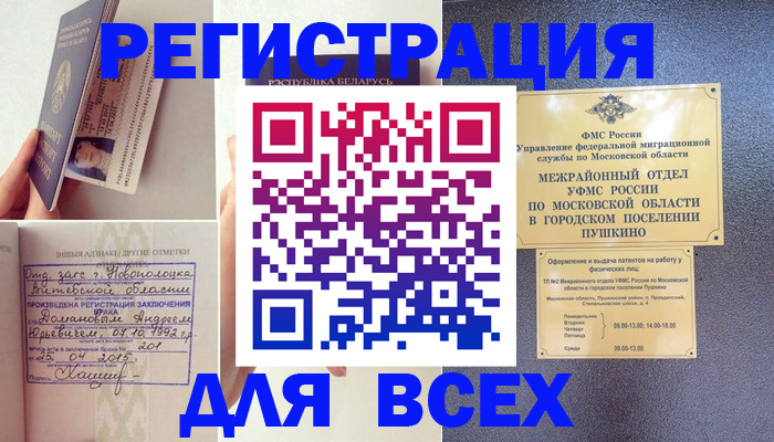 пропишу в квартире в Усть-Джегуте