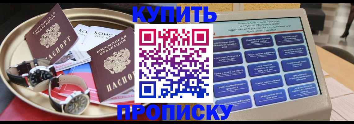 временная регистрация госуслуги в Усть-Джегуте